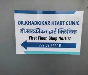 Contact Dr. Khadkikar Heart Clinic, Moshi